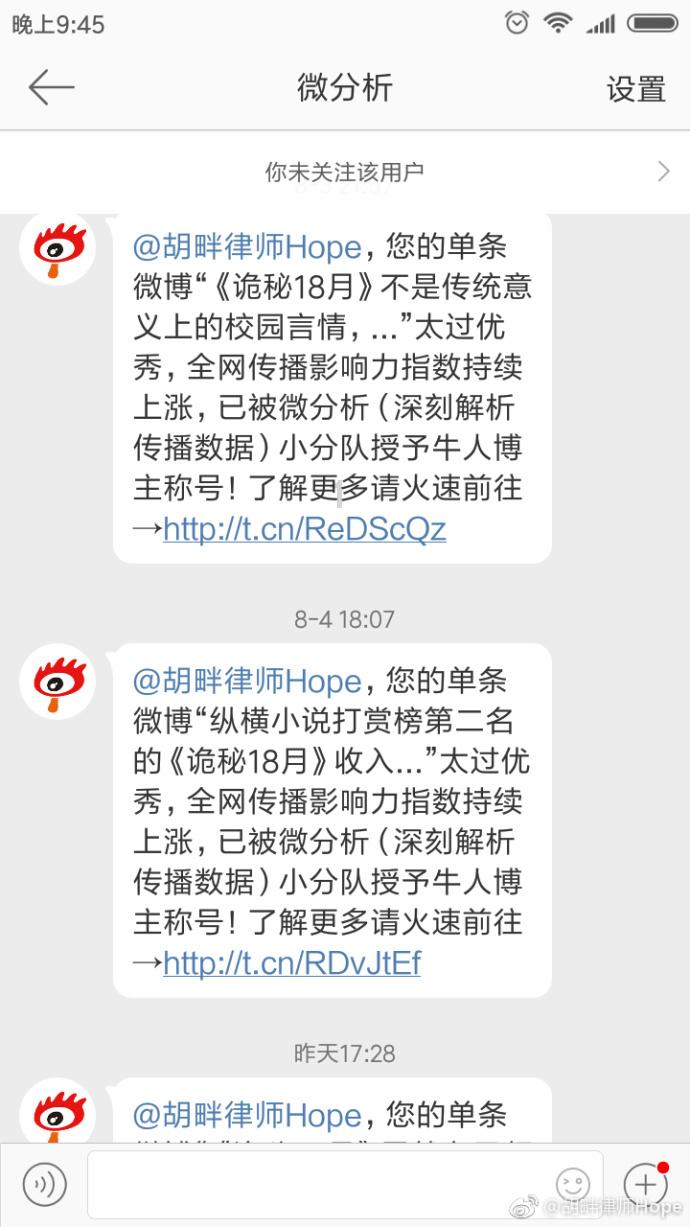 神奇的邀请函