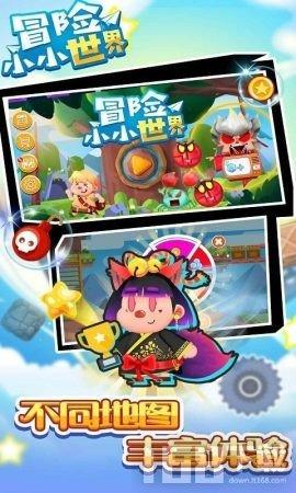 寻找火鸡