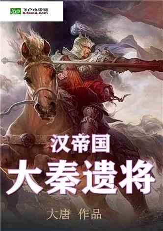 双星物语2