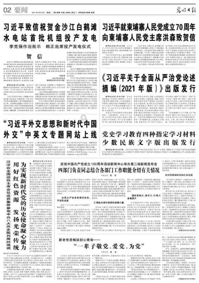 逃出诡异堡垒