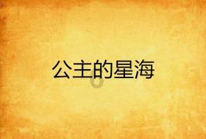 火柴算算数